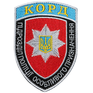 Шеврон підрозділ поліції особливого призначення КОРД 0126 фото
