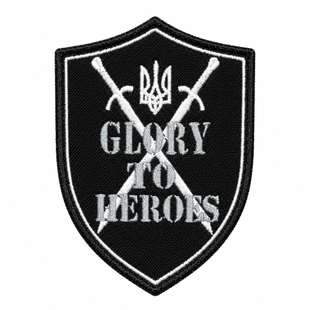 Шеврон GLORY TO HEROES 0683 фото