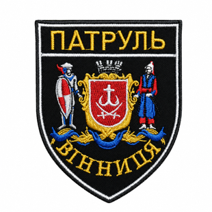 Шеврон Патруль Вінниця 0135 фото