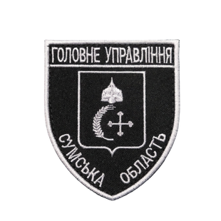 Шеврон ГУНП Сумська область 0118 фото
