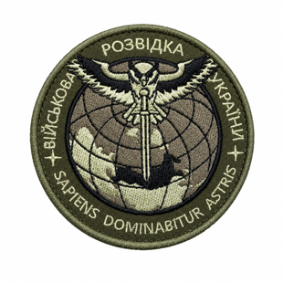 Шеврон Військова розвідка України 0515 фото