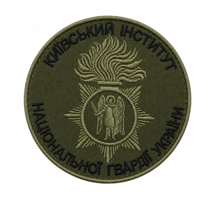Шеврон Київский інститут НГУ 0177 фото