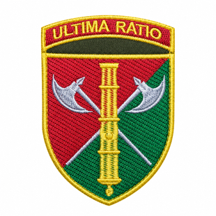 Шеврон 26 ОАБр Ultima ratio 0537 фото