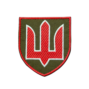 Шеврон Міністерство оборони України 0253 фото