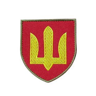 Шеврон Ракетні війська та артилерія 0254 фото