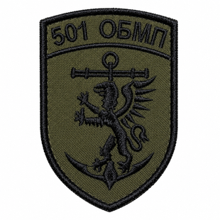 Шеврон 501 ОБМП 0691 фото