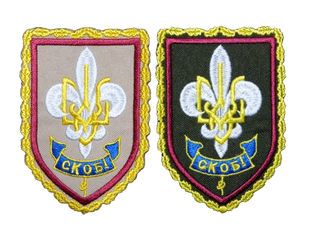 Скоб - Вірлиця 101071 фото