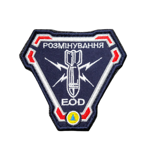 Шеврон Розмінування EOD 0051 фото