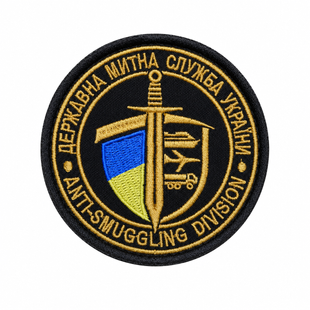 Шеврон Державна митна служба України 1128 фото