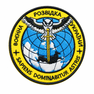Шеврон Воєнна розвідка України 0517 фото
