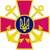 Військово Морські Сили