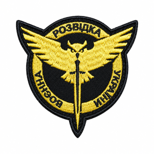 Шеврон Воєнна розвідка України 0519 фото