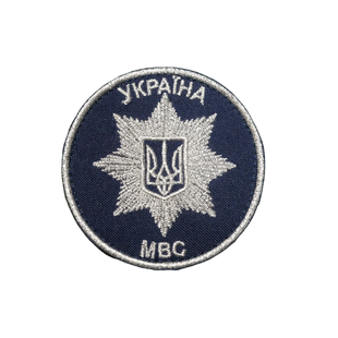Шеврон Україна МВС 0125 фото